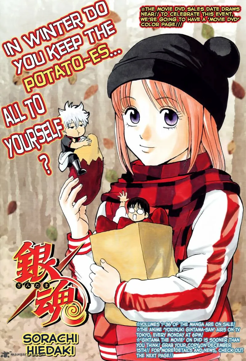 Gintama Chapter 331 page 2