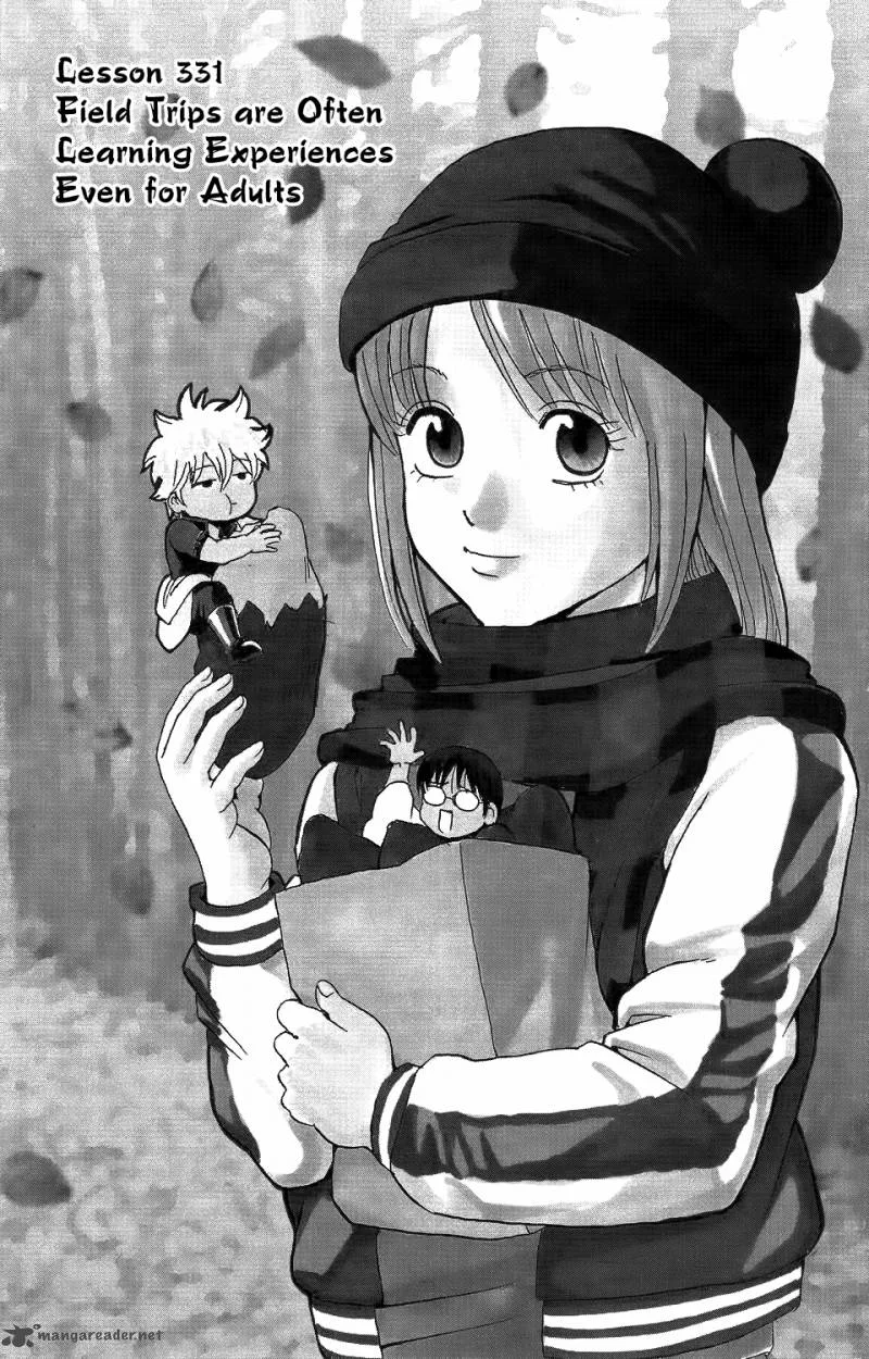 Gintama Chapter 331 page 1