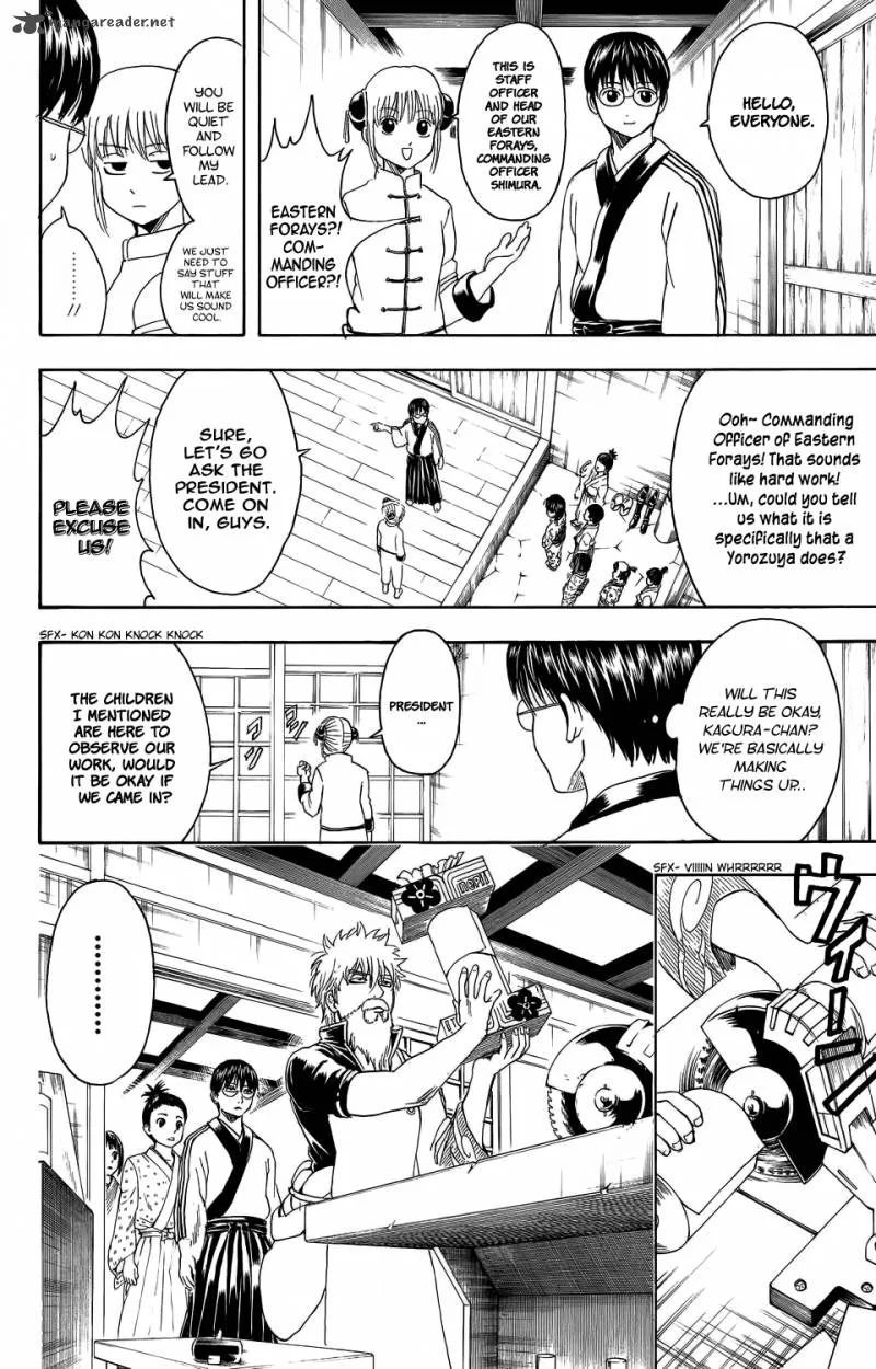 Gintama Chapter 331 page 7