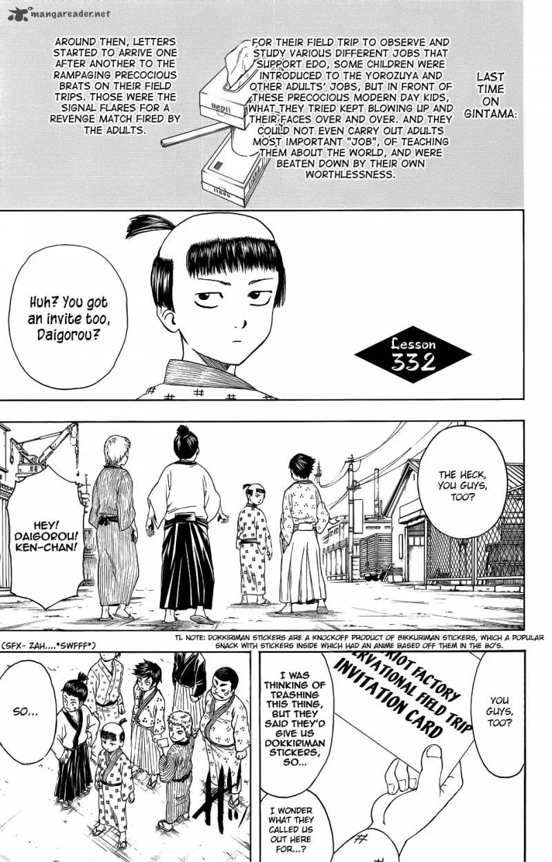 Gintama Chapter 332 page 1