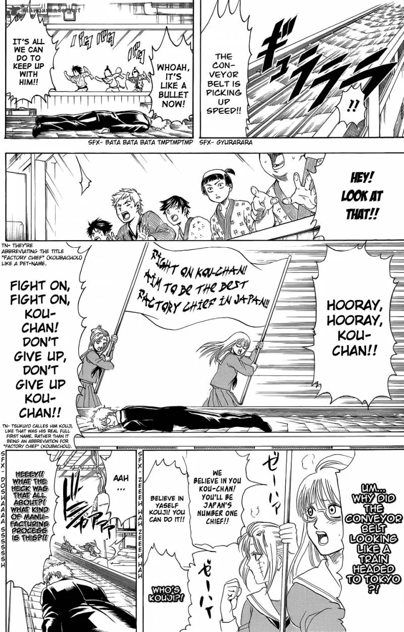 Gintama Chapter 332 page 12