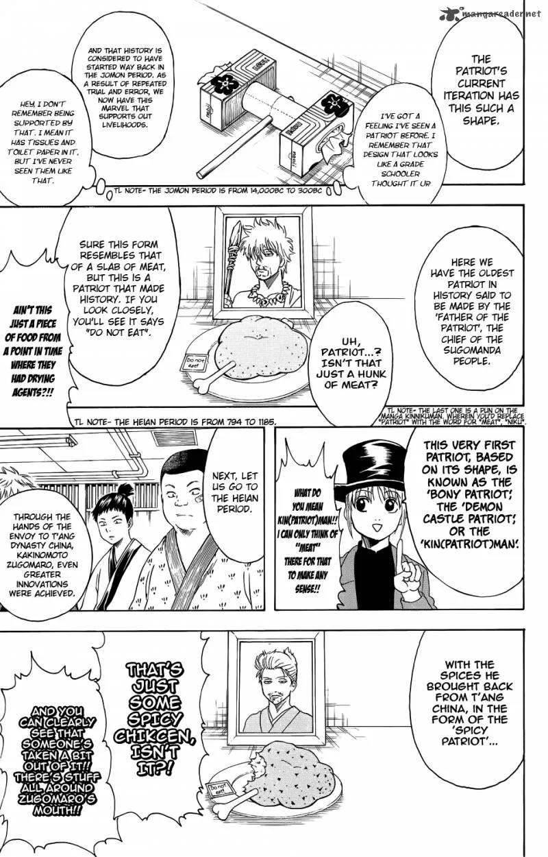 Gintama Chapter 332 page 7