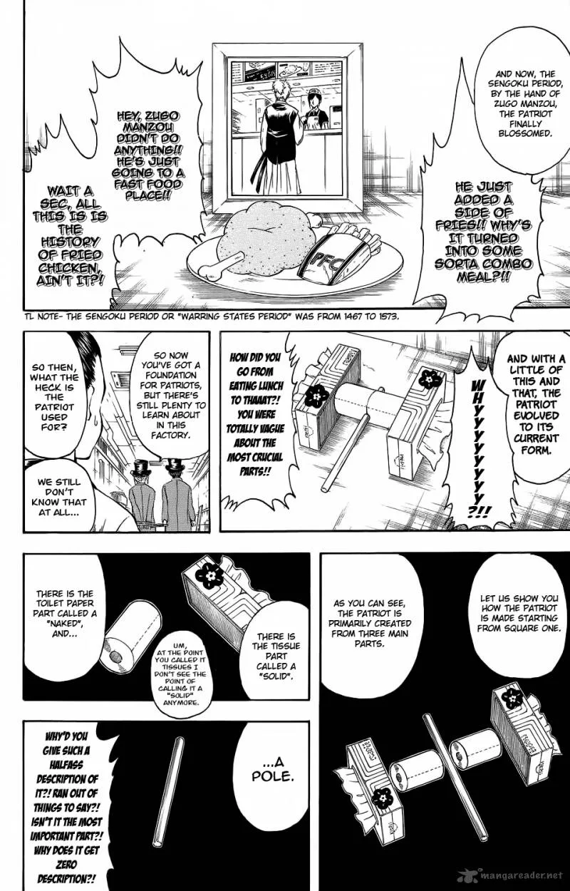Gintama Chapter 332 page 8