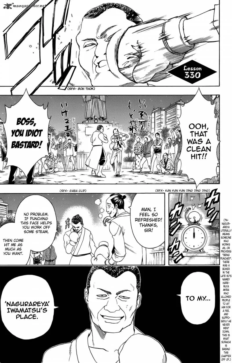 Gintama Chapter 333 page 1
