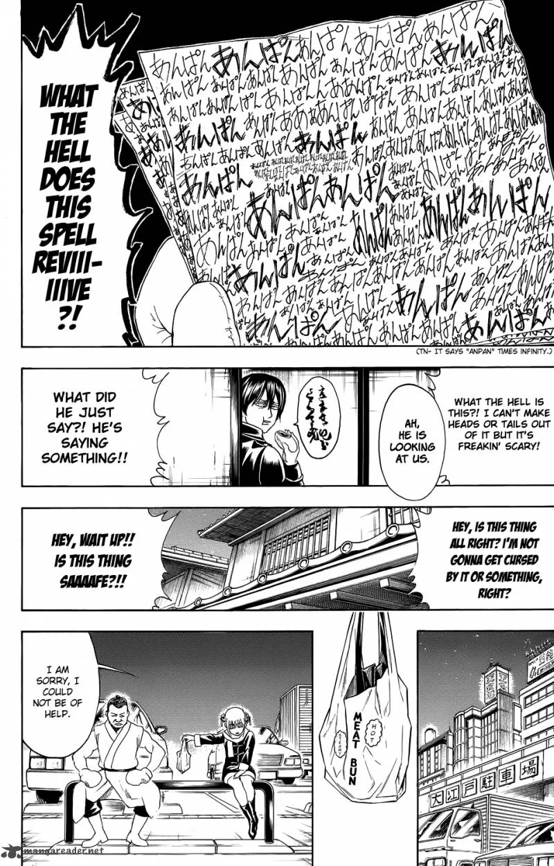 Gintama Chapter 333 page 16