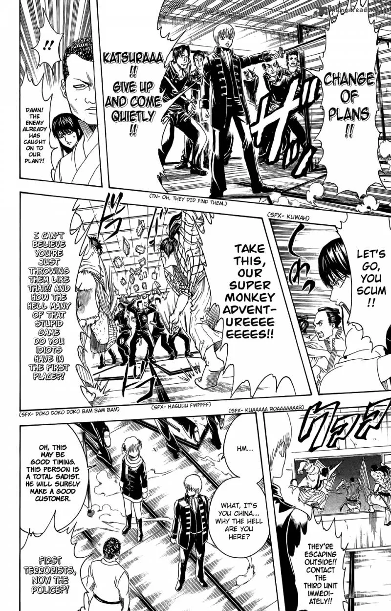Gintama Chapter 333 page 12