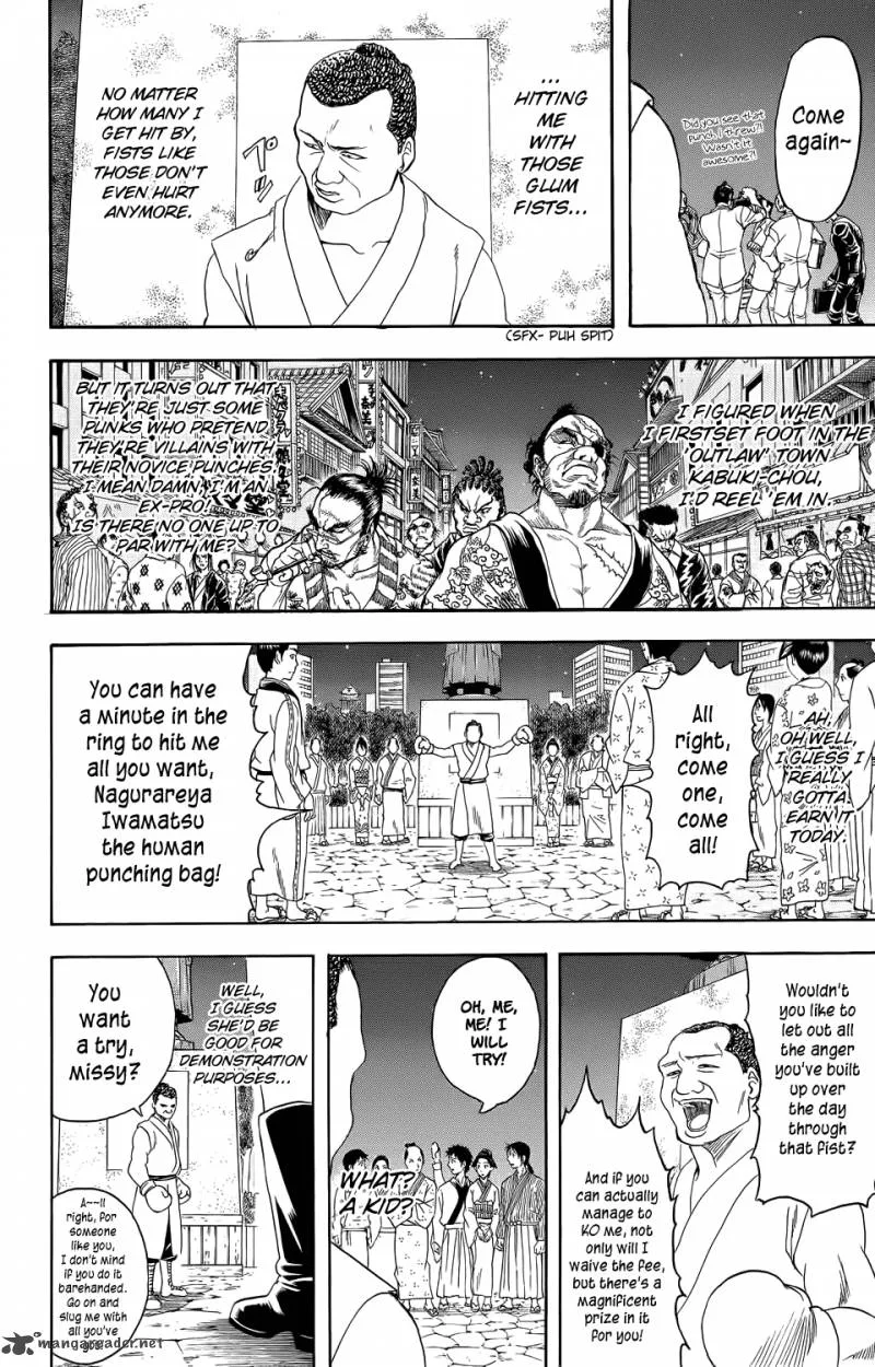 Gintama Chapter 333 page 2