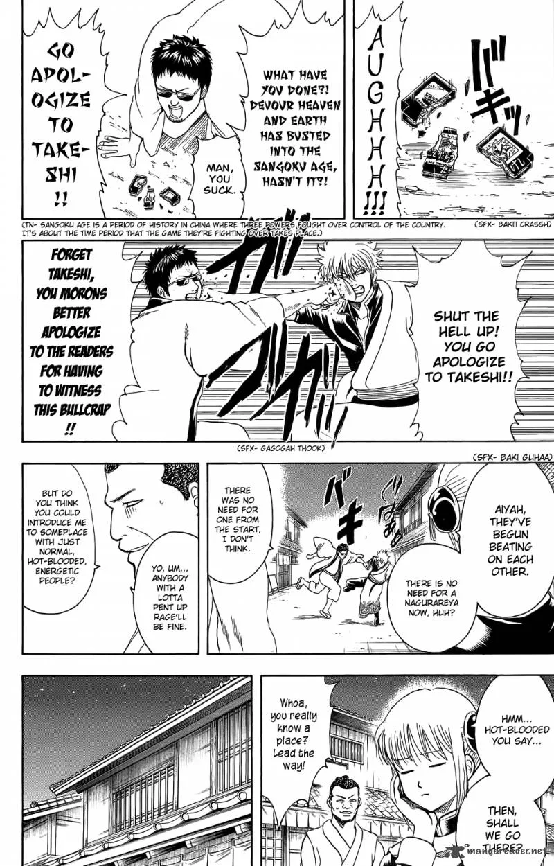 Gintama Chapter 333 page 8