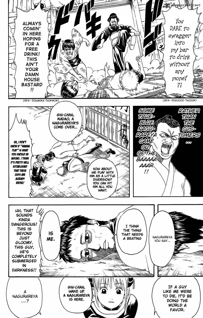 Gintama Chapter 333 page 6