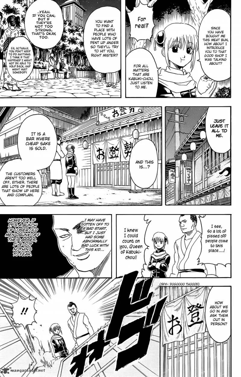 Gintama Chapter 333 page 5
