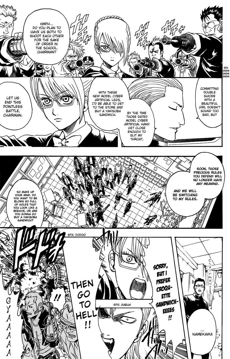 Gintama Chapter 334.5 page 22