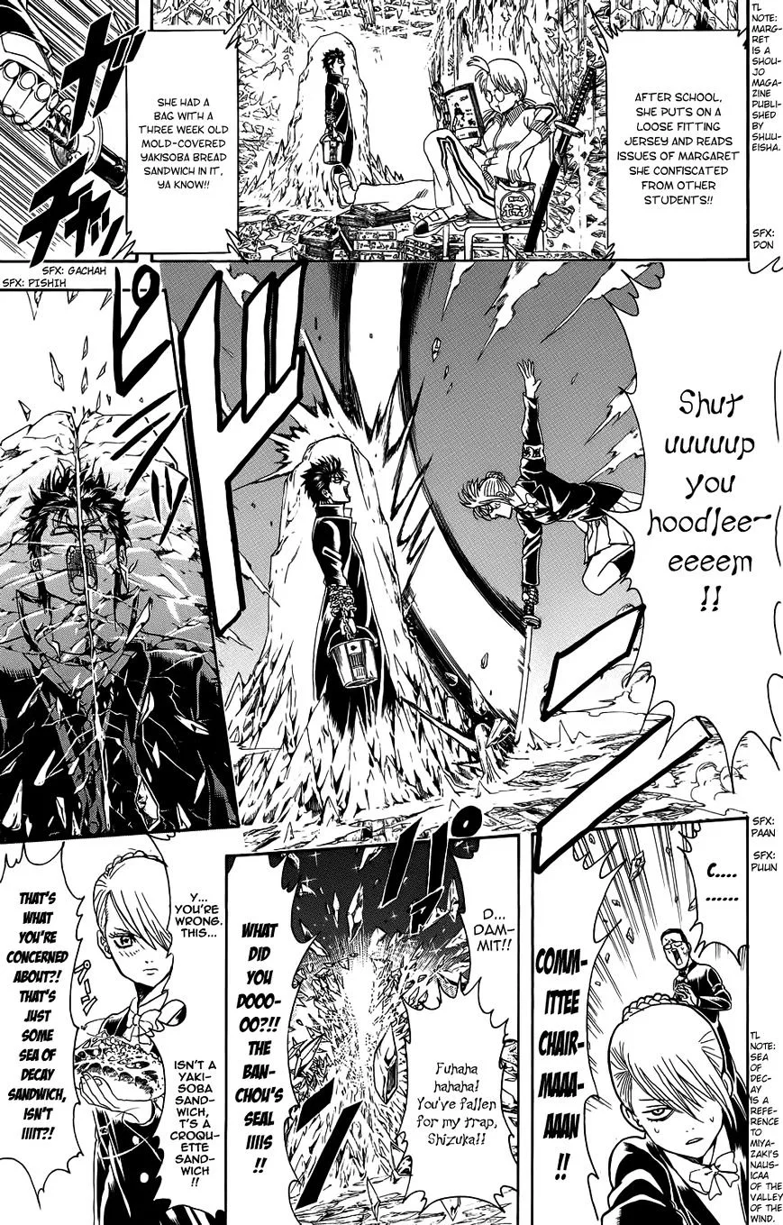 Gintama Chapter 334.5 page 12