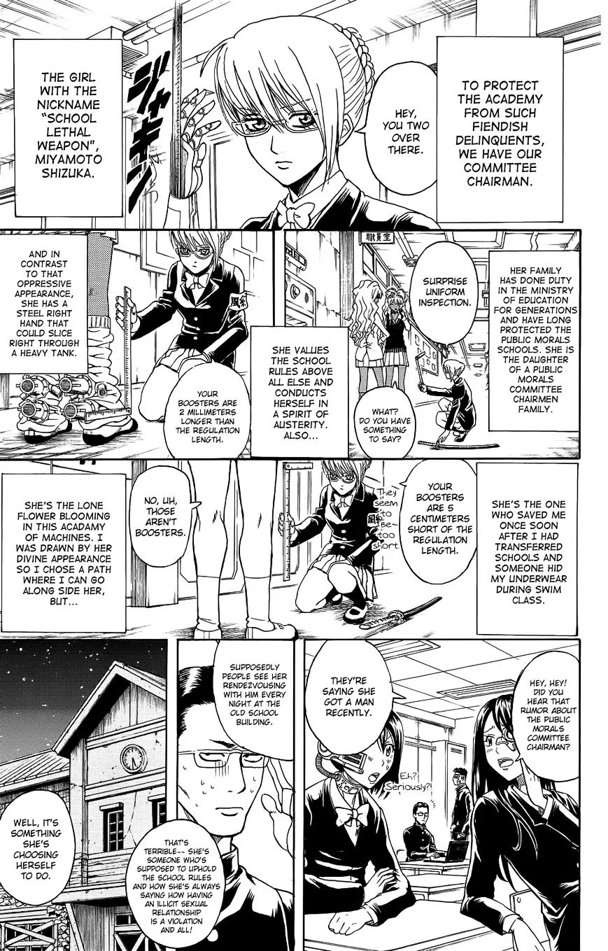 Gintama Chapter 334.5 page 6