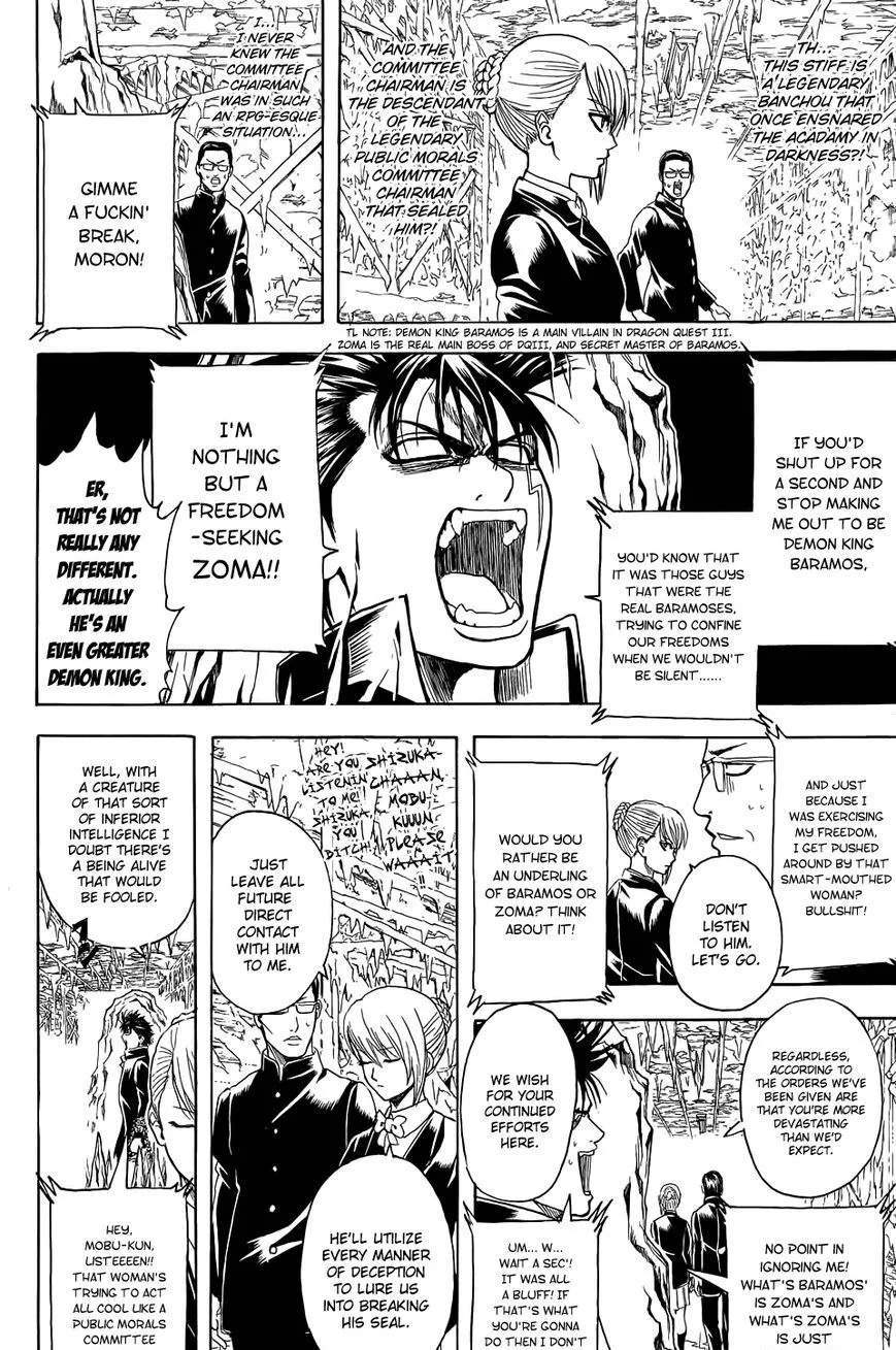 Gintama Chapter 334.5 page 11