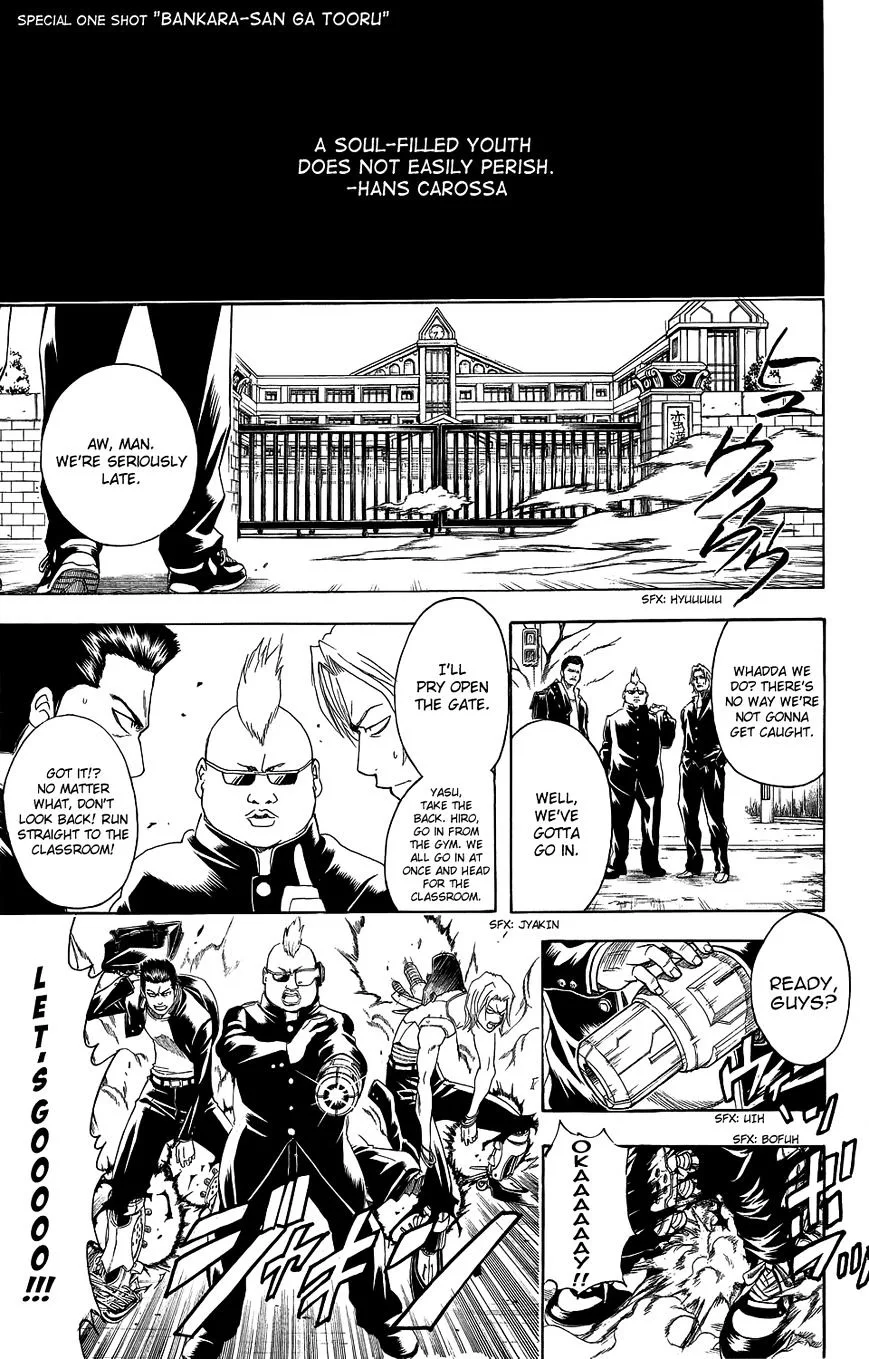 Gintama Chapter 334.5 page 1