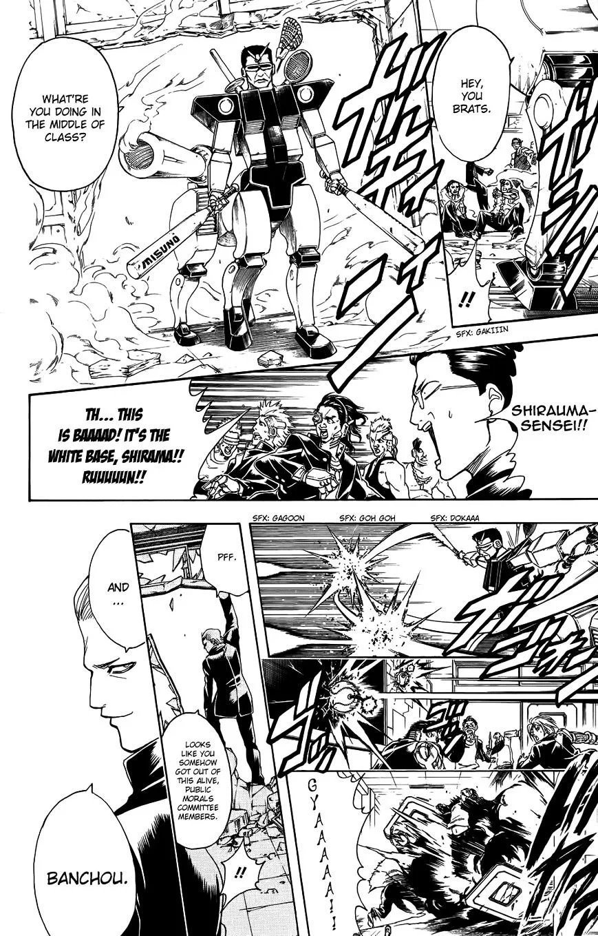 Gintama Chapter 334.5 page 23