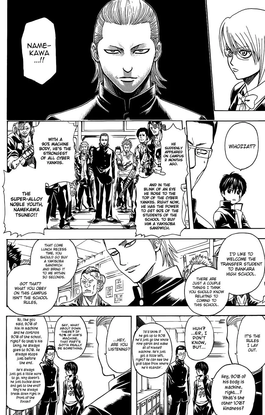 Gintama Chapter 334.5 page 19