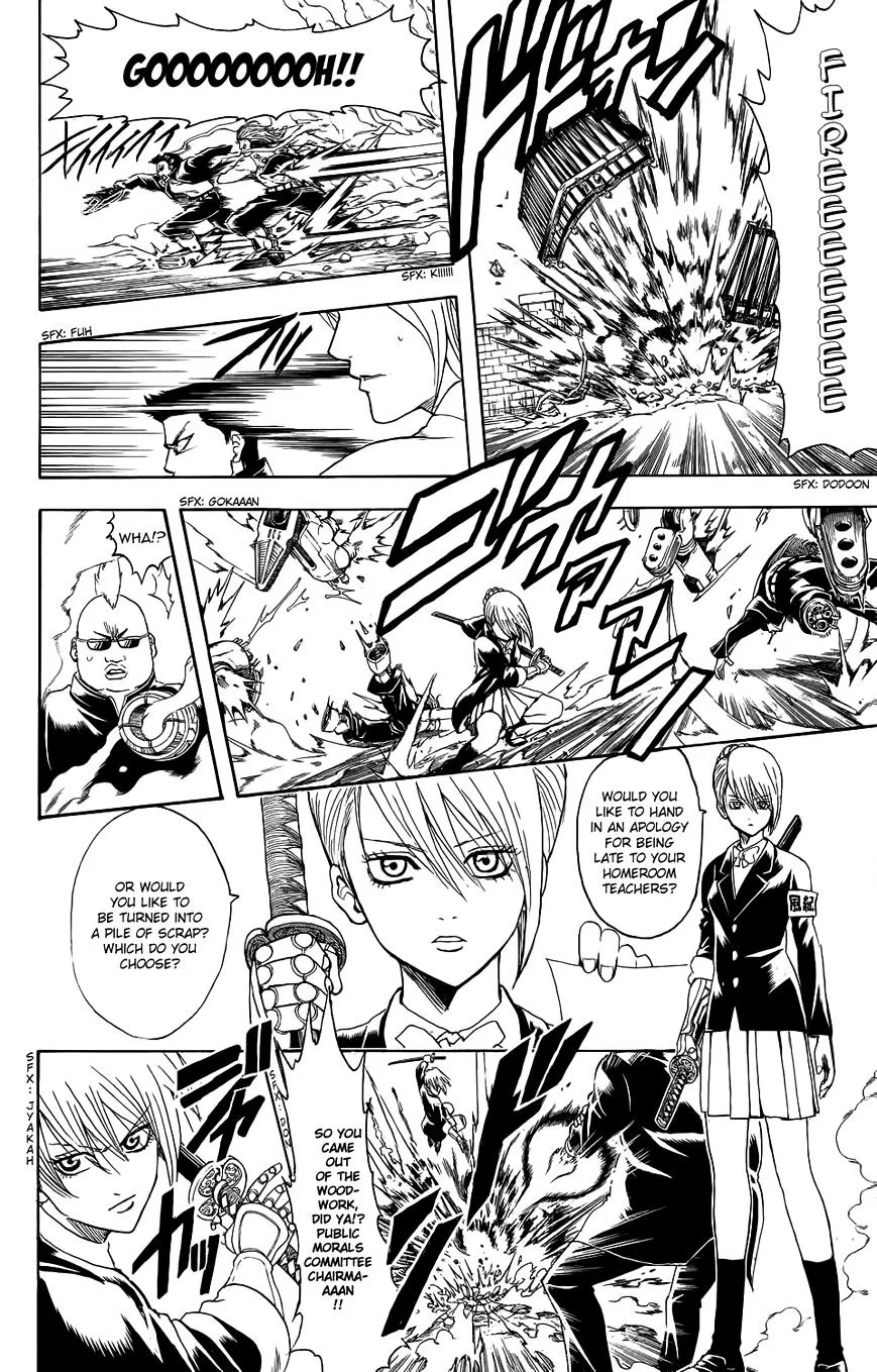 Gintama Chapter 334.5 page 2