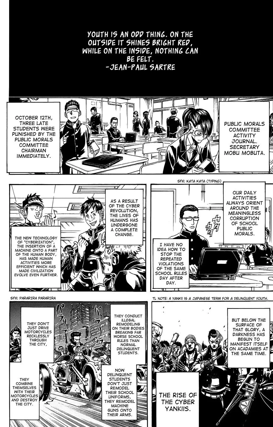 Gintama Chapter 334.5 page 5