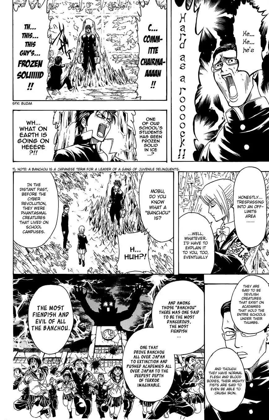 Gintama Chapter 334.5 page 9