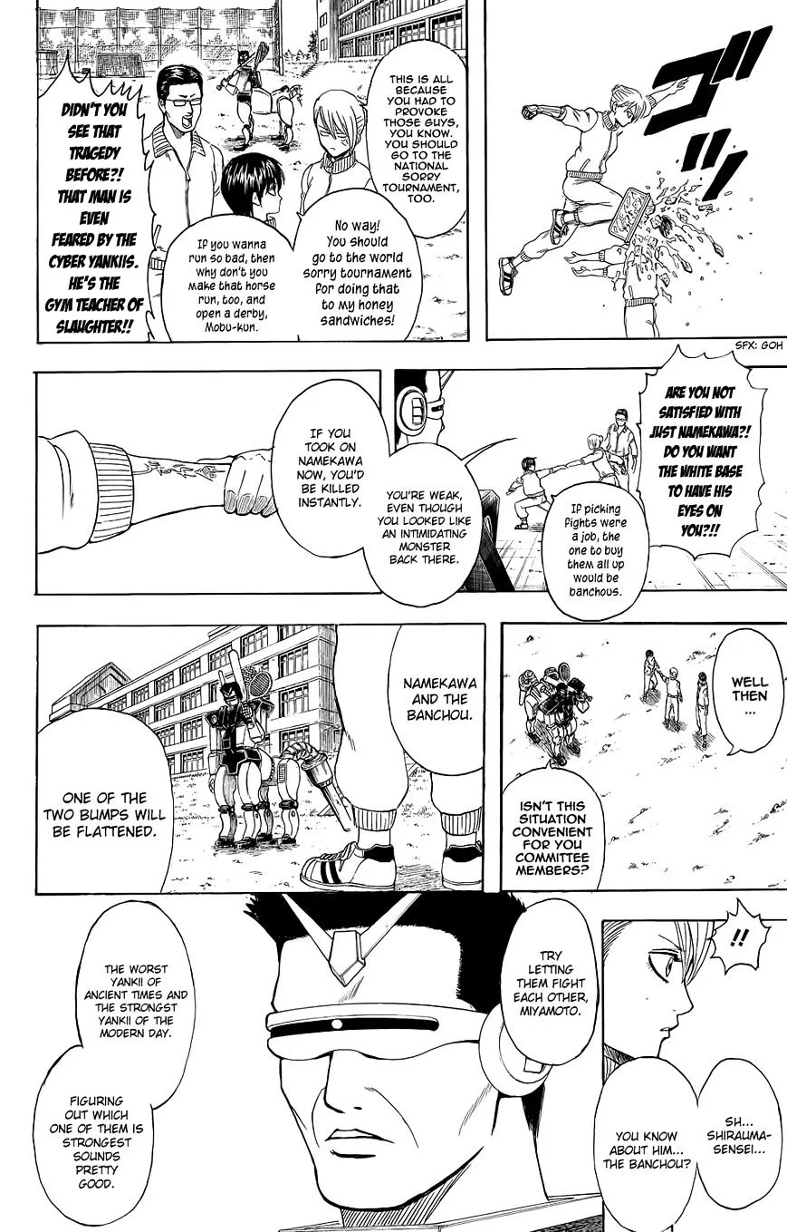 Gintama Chapter 334.5 page 25