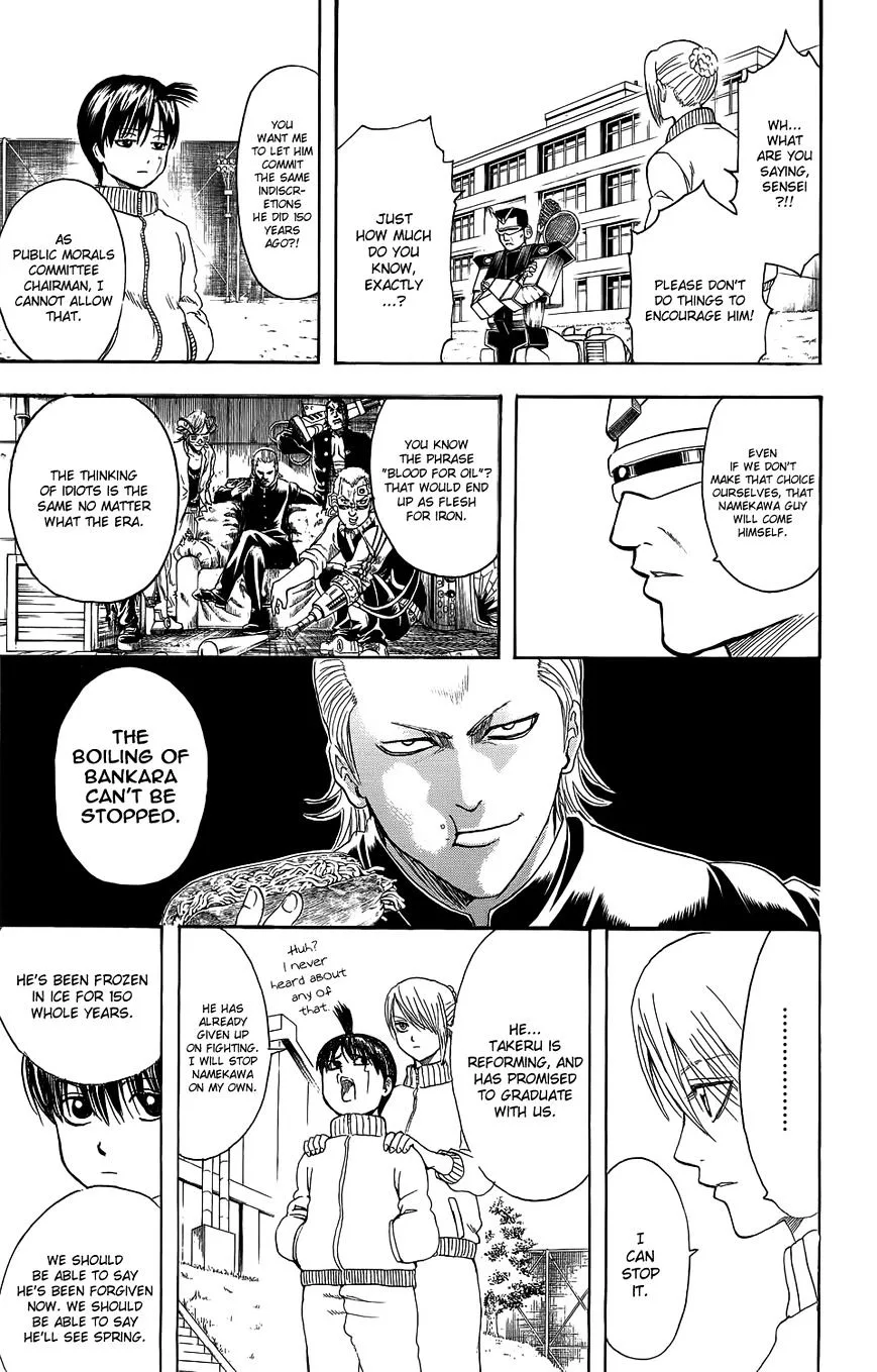 Gintama Chapter 334.5 page 26
