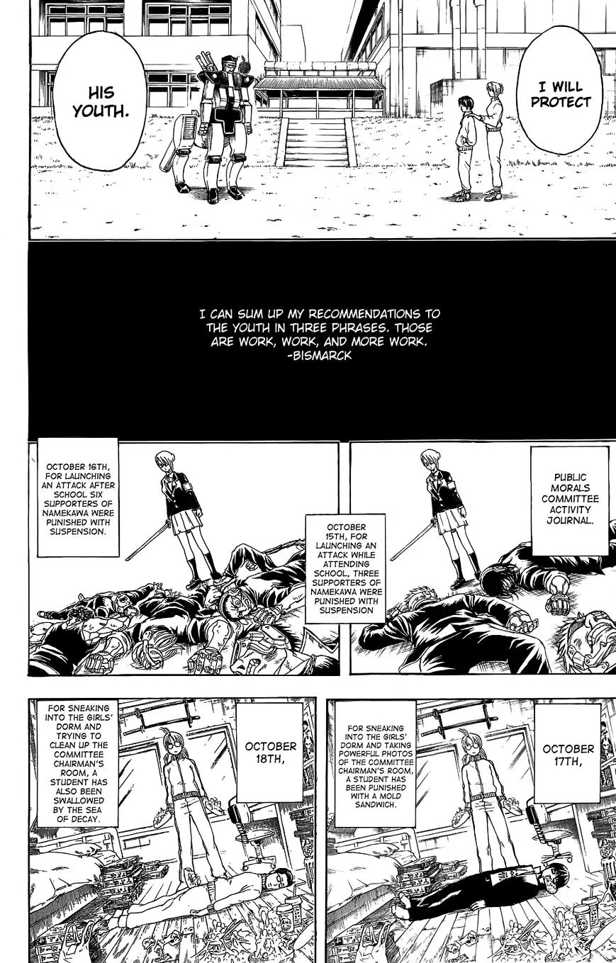 Gintama Chapter 334.5 page 27