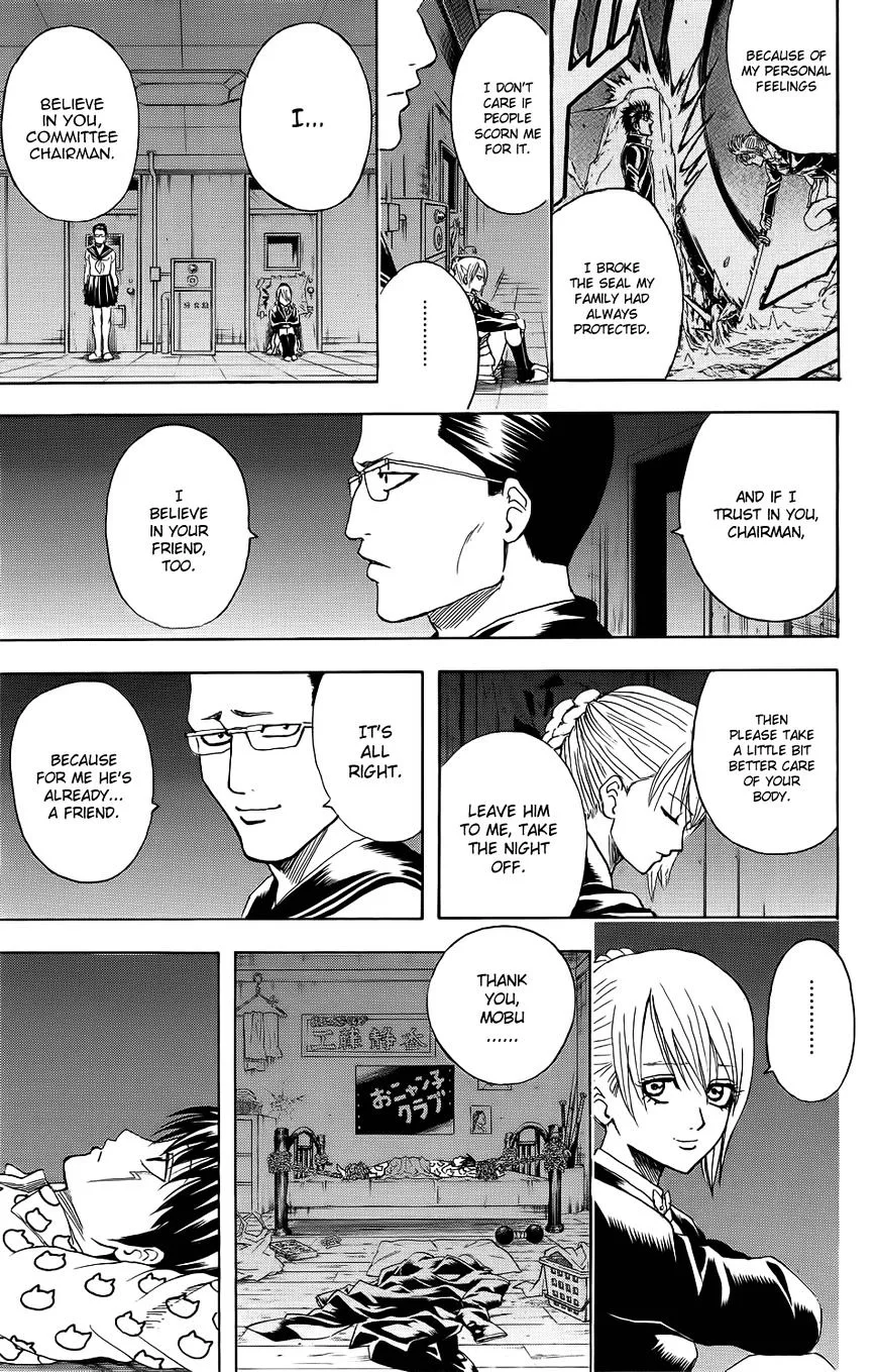 Gintama Chapter 334.5 page 32
