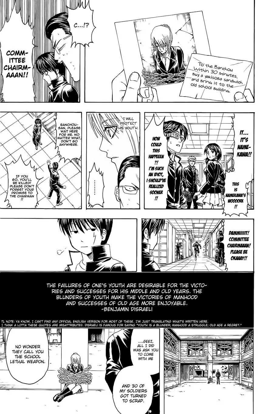 Gintama Chapter 334.5 page 34