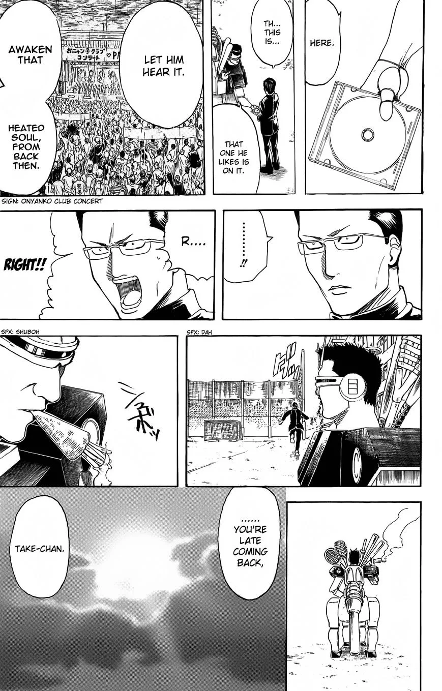 Gintama Chapter 334.5 page 44