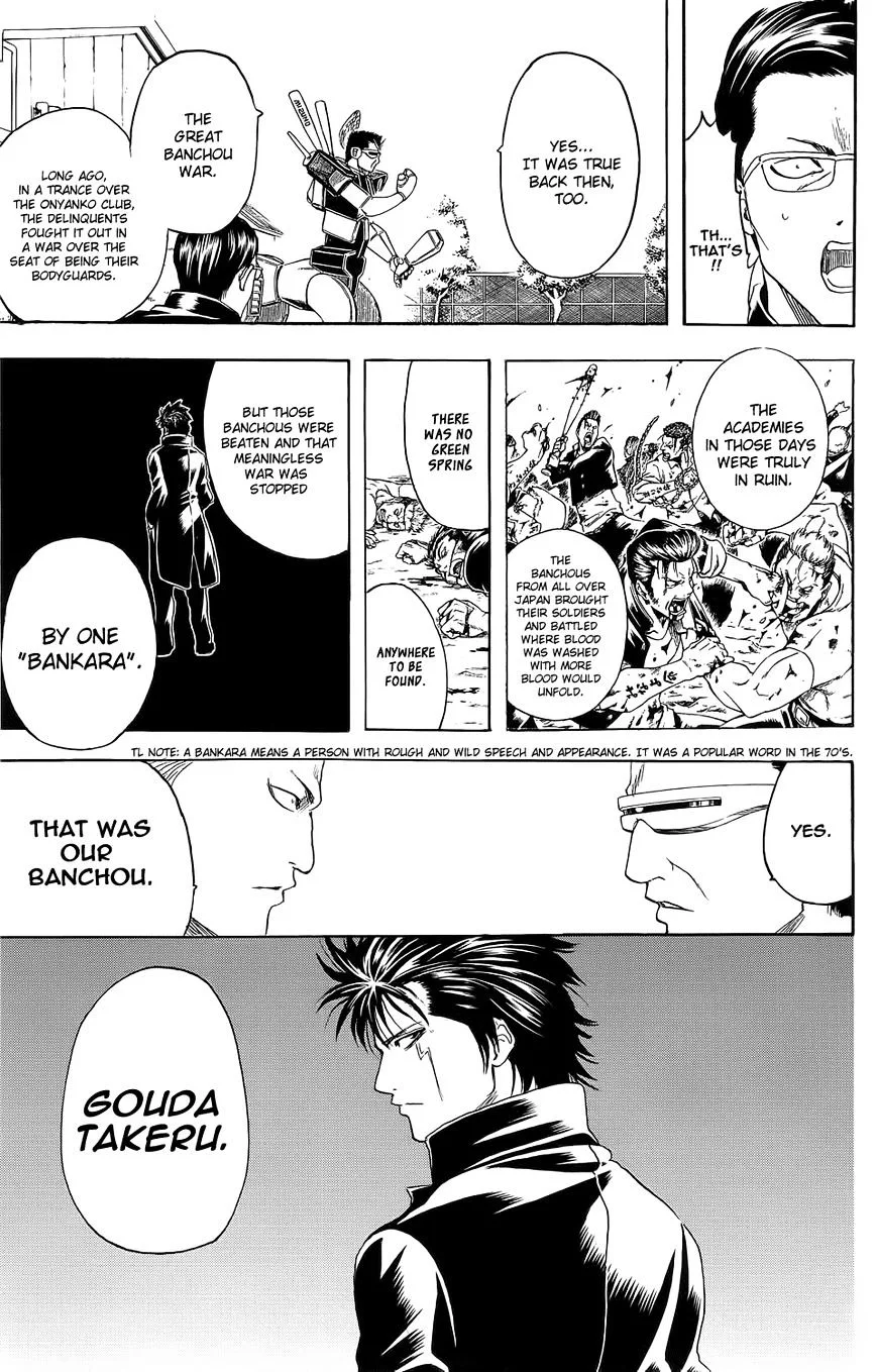 Gintama Chapter 334.5 page 38
