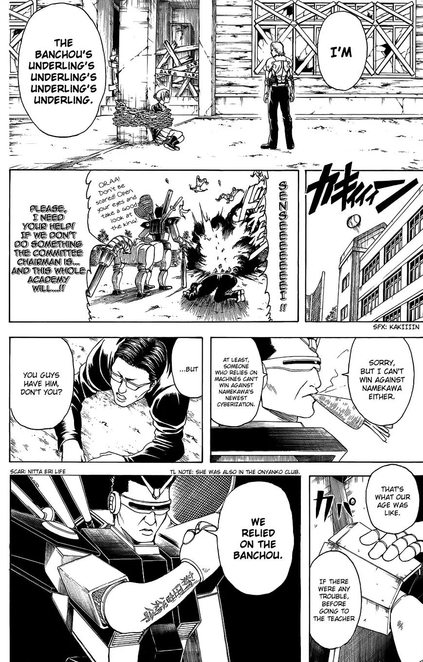 Gintama Chapter 334.5 page 37