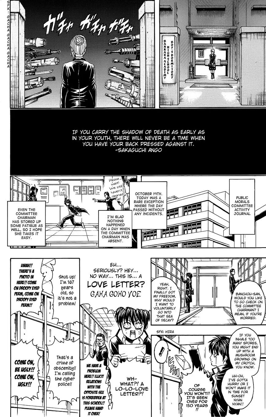 Gintama Chapter 334.5 page 33