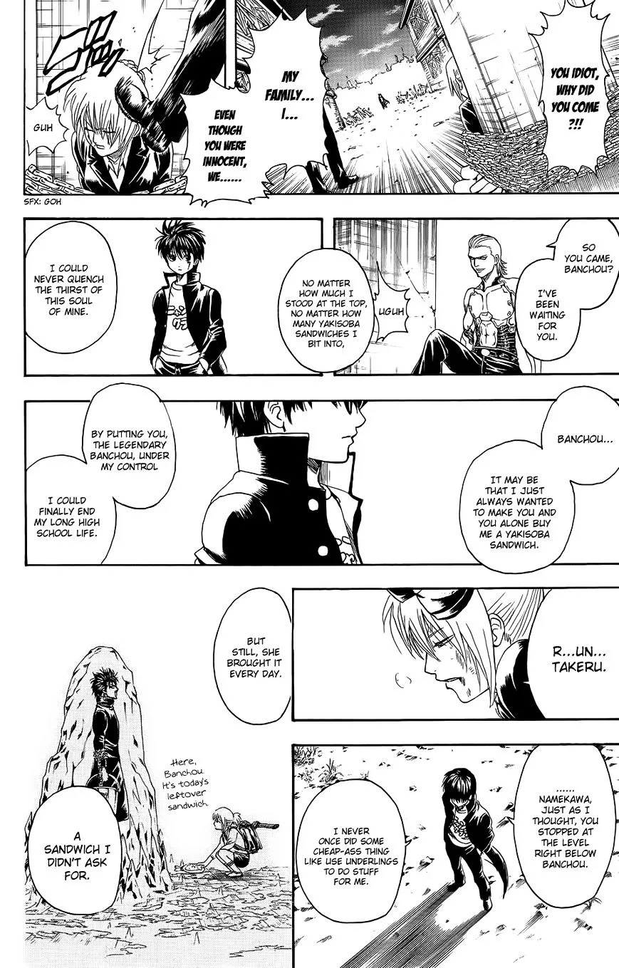 Gintama Chapter 334.5 page 41