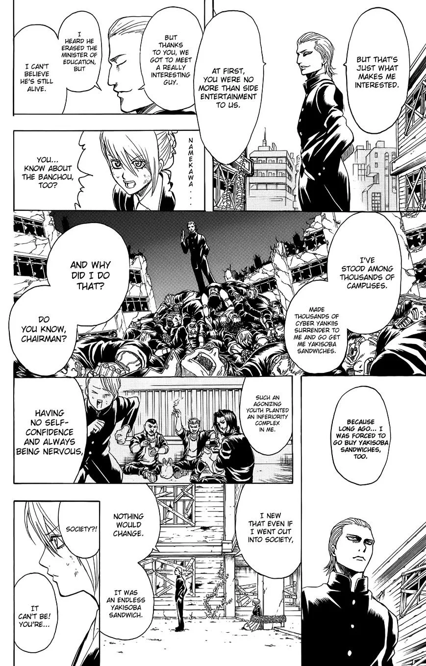 Gintama Chapter 334.5 page 35