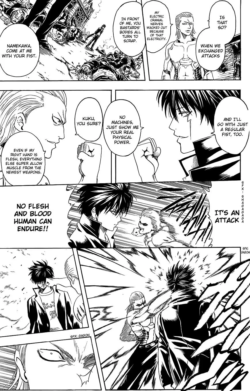 Gintama Chapter 334.5 page 51