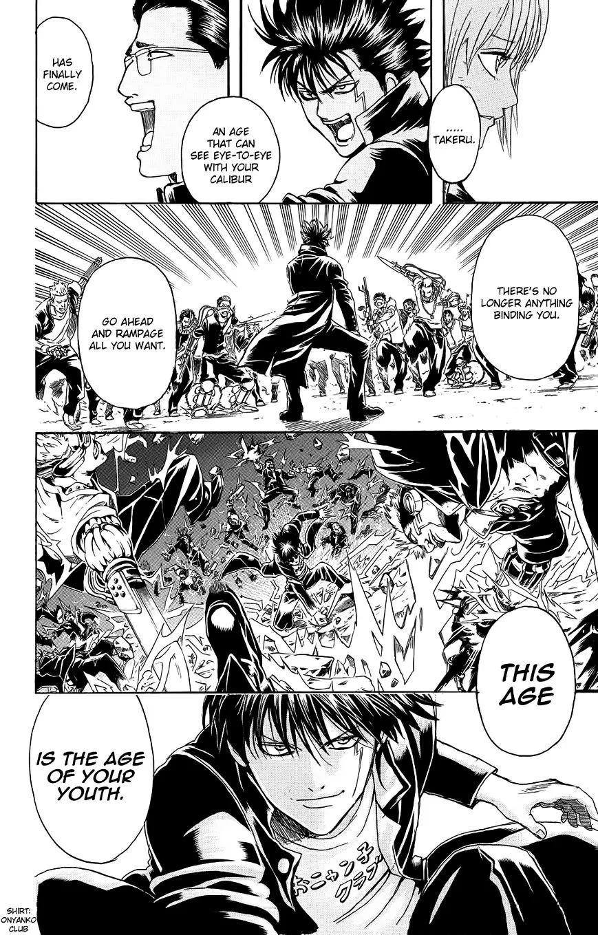 Gintama Chapter 334.5 page 50