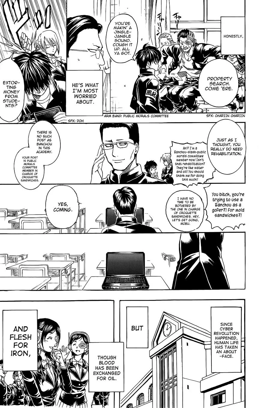 Gintama Chapter 334.5 page 54