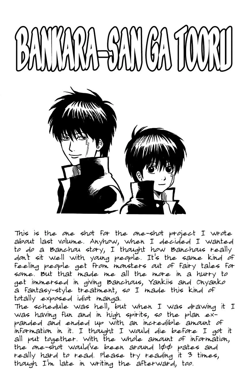 Gintama Chapter 334.5 page 57