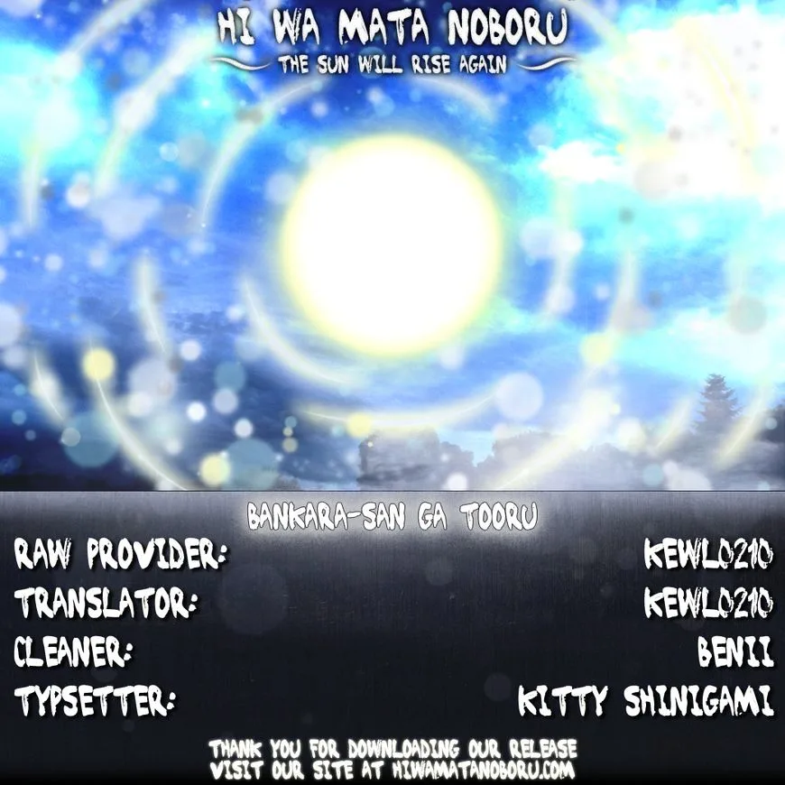 Gintama Chapter 334.5 page 63