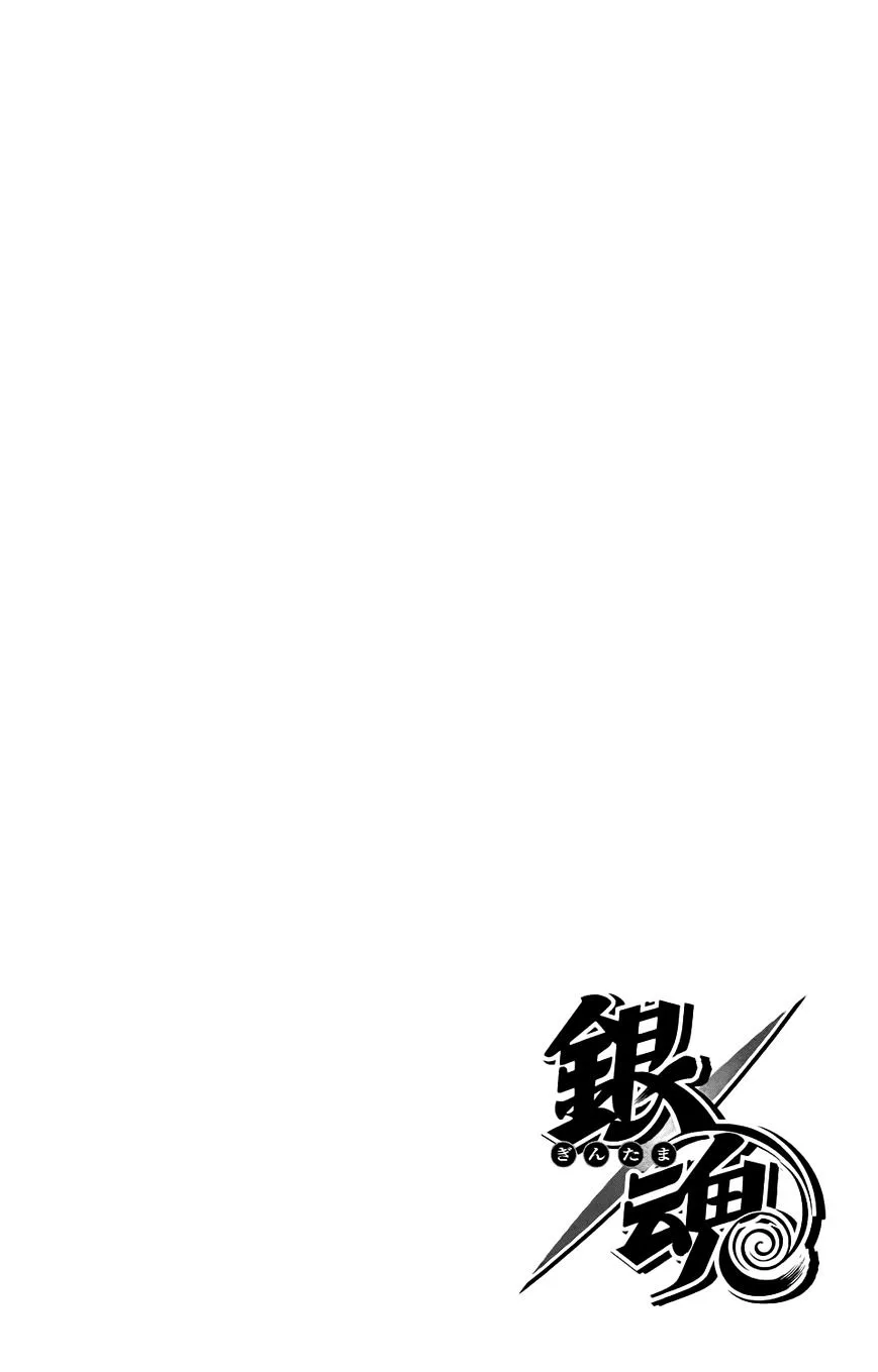 Gintama Chapter 334.5 page 61
