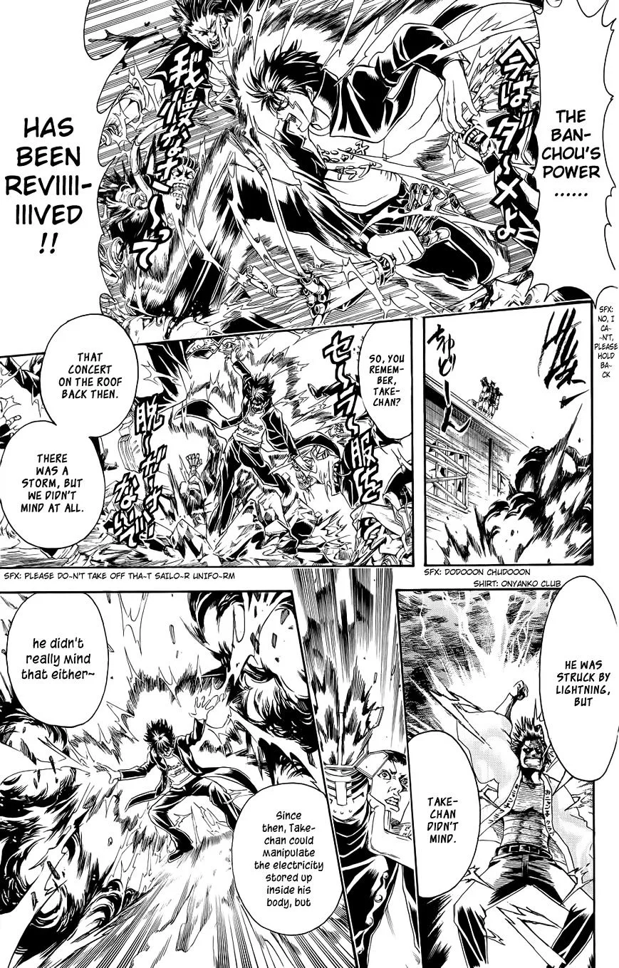 Gintama Chapter 334.5 page 49