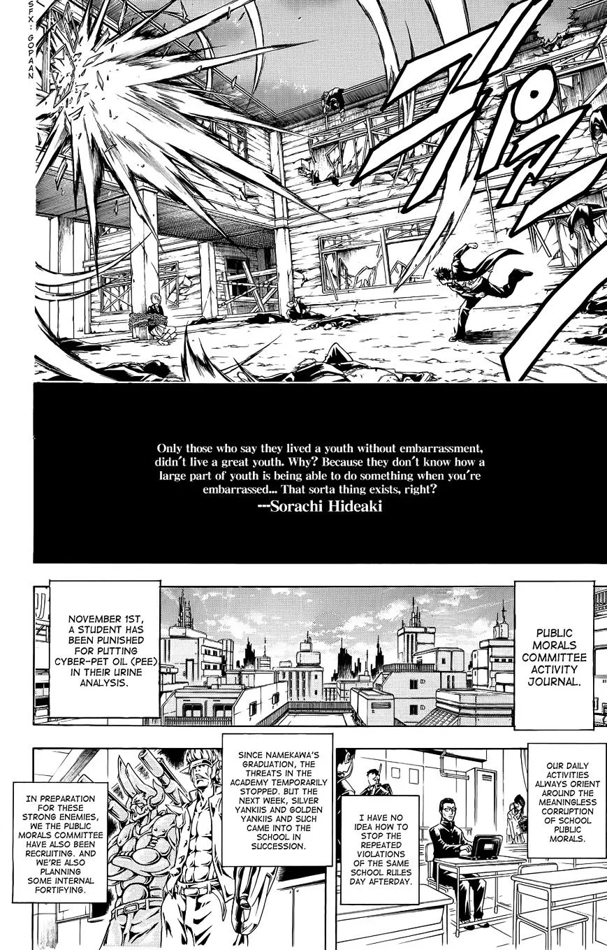 Gintama Chapter 334.5 page 53