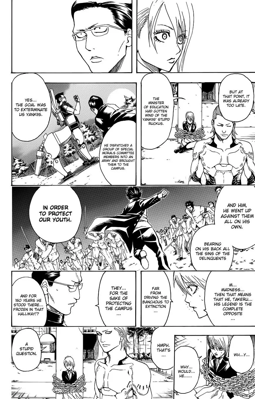 Gintama Chapter 334.5 page 39