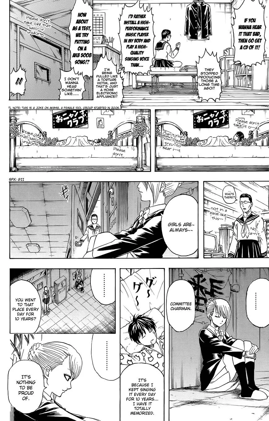 Gintama Chapter 334.5 page 29