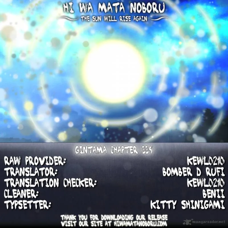 Gintama Chapter 334 page 22