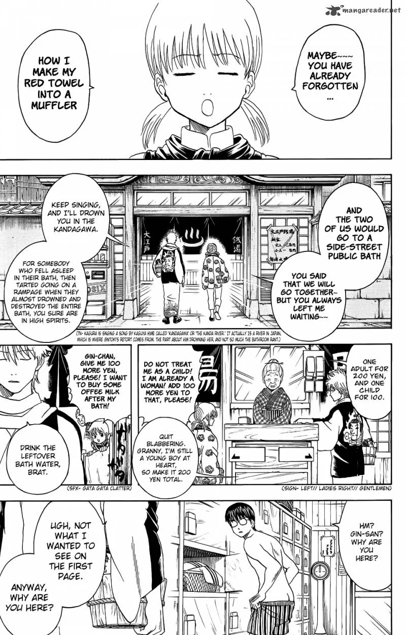 Gintama Chapter 334 page 4