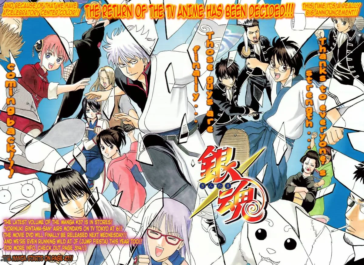 Gintama Chapter 334 page 2