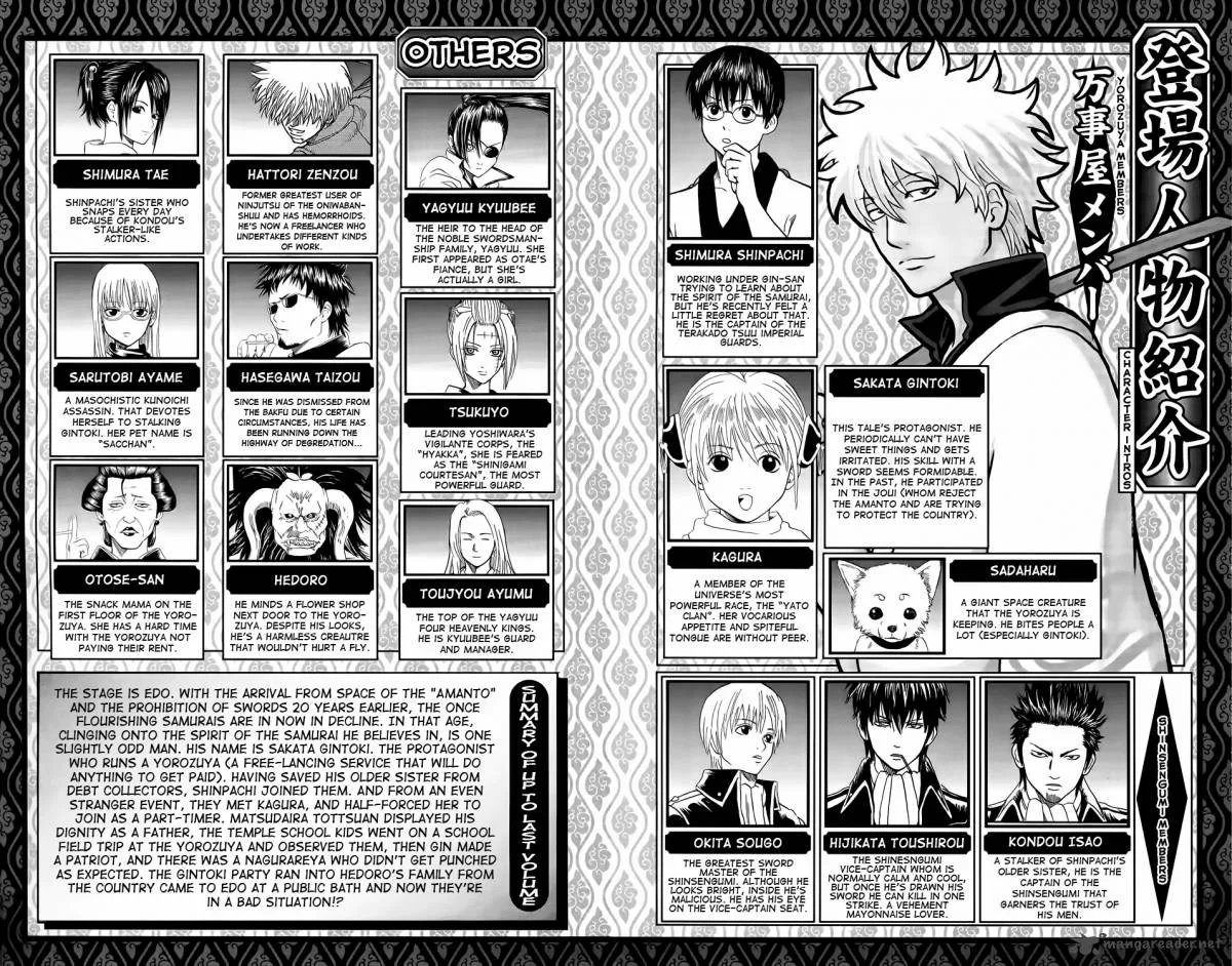 Gintama Chapter 335 page 8