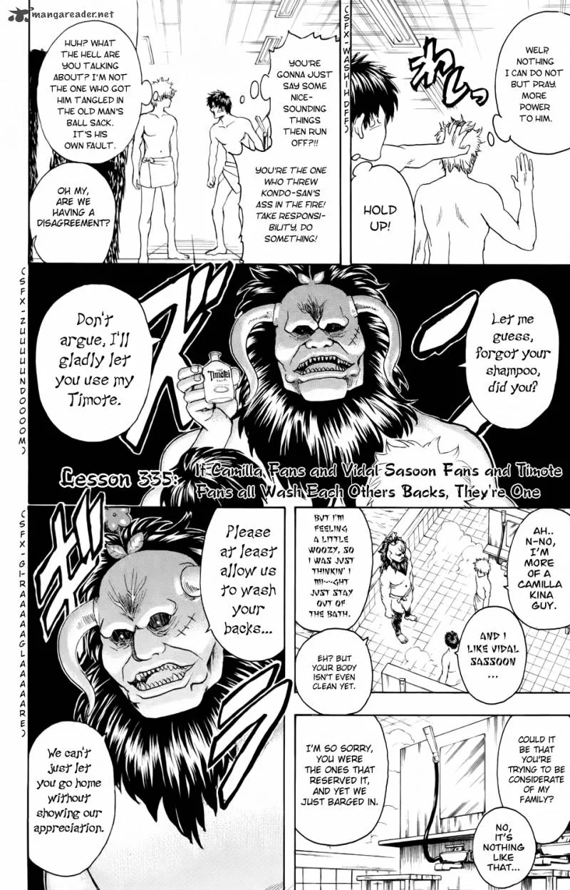 Gintama Chapter 335 page 11